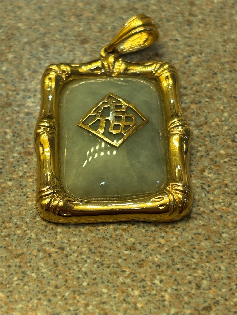 14k gold genuine green jade  Pendant with Chinese Character Accent